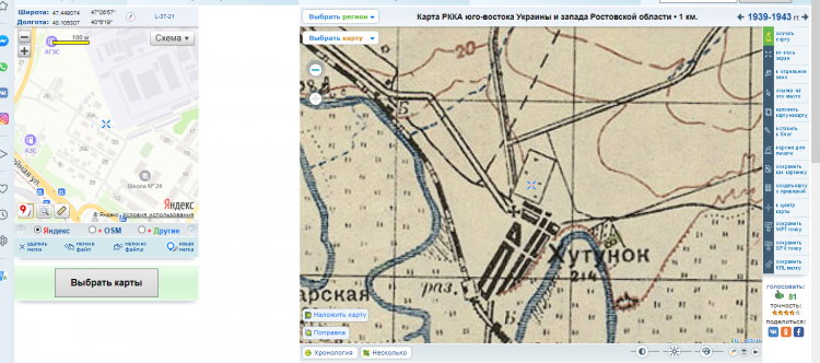 Снимок экрана 2020-09-23 232740.png