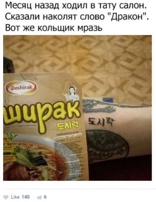 Тат.jpg