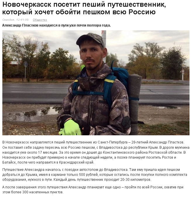 Пешик.jpg