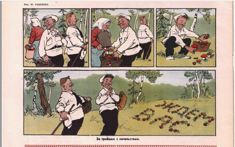 Снимок экрана 2020-12-07 152726.png