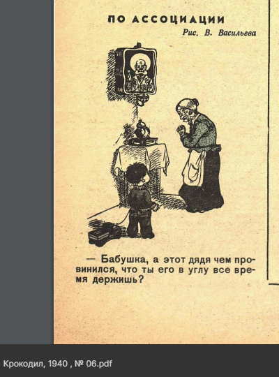 Снимок экрана 2020-12-07 162308.png