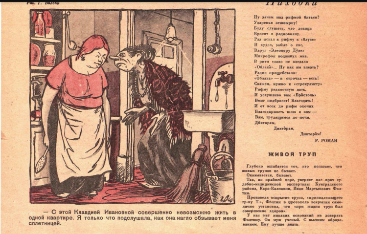 Снимок экрана 2020-12-07 165428.png