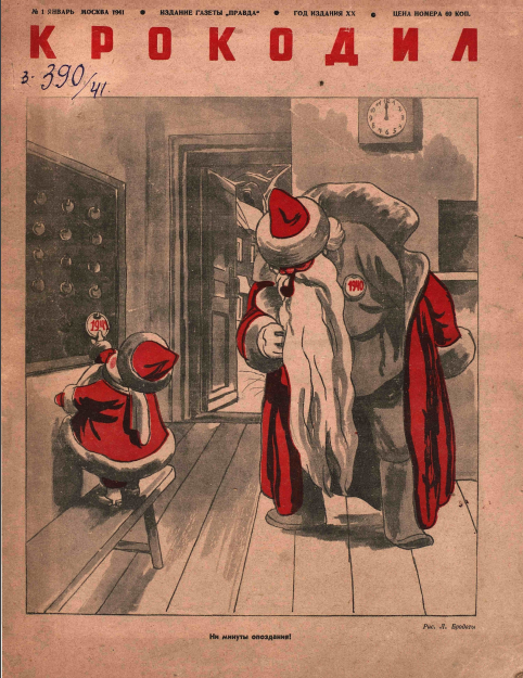 Снимок экрана 2020-12-07 165627.png