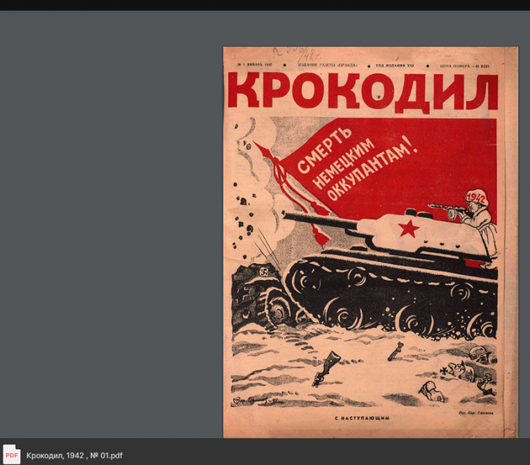 Снимок экрана 2020-12-07 204433.png
