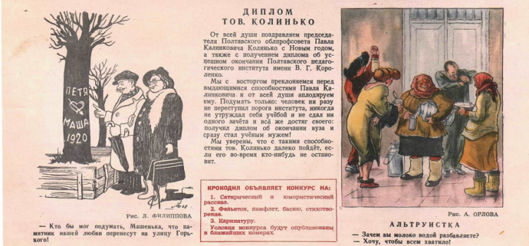 Снимок экрана 2020-12-08 141806(1949).png