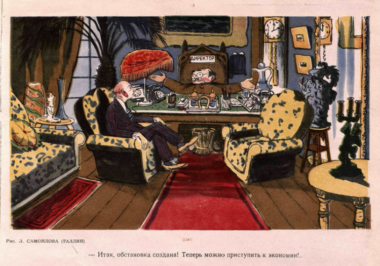 Снимок экрана 2020-12-08 141943(1949).png