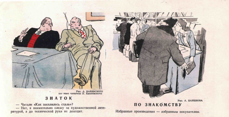 Снимок экрана 2020-12-08 142509(1949).png