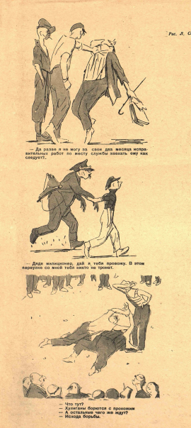 Снимок экрана 2020-12-08 160531(1940).png