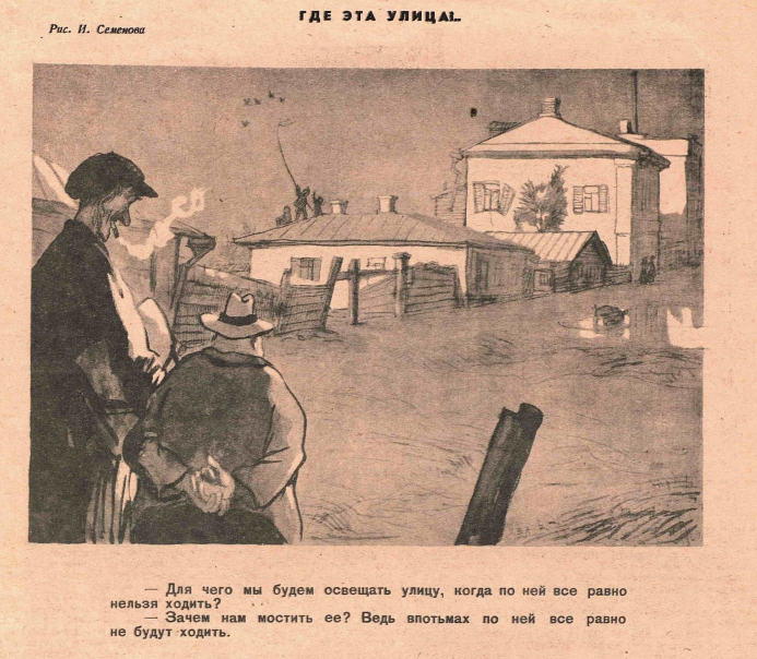 Снимок экрана 2020-12-08 162159(1940).png
