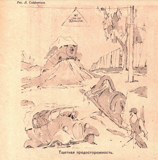 Снимок экрана 2020-12-08 162300(1940).png