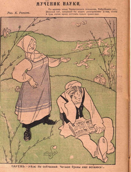 Снимок экрана 2020-12-08 235627(1924).png