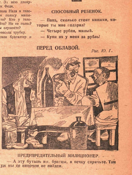 Снимок экрана 2020-12-09 002742 1924.png