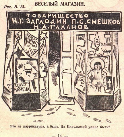 Снимок экрана 2020-12-09 003305 1924.png