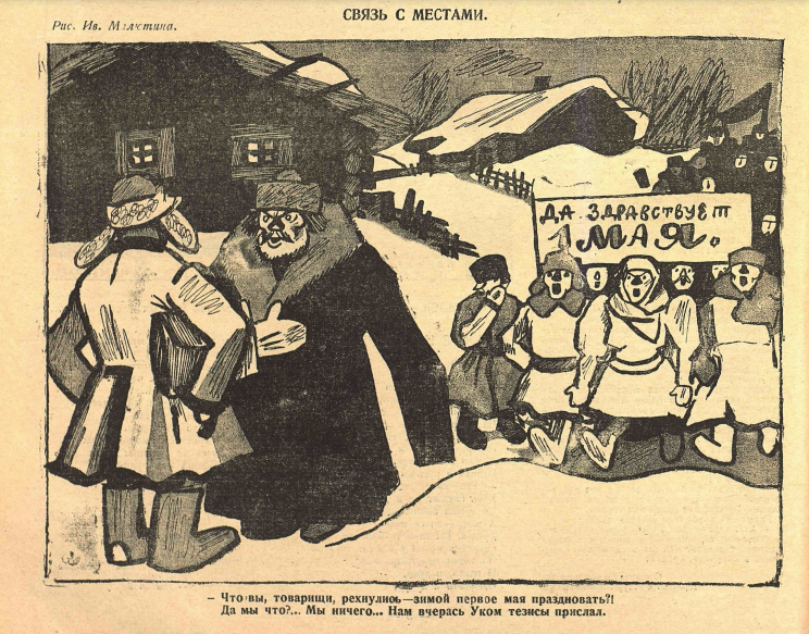Снимок экрана 2020-12-09 100440 1925.png