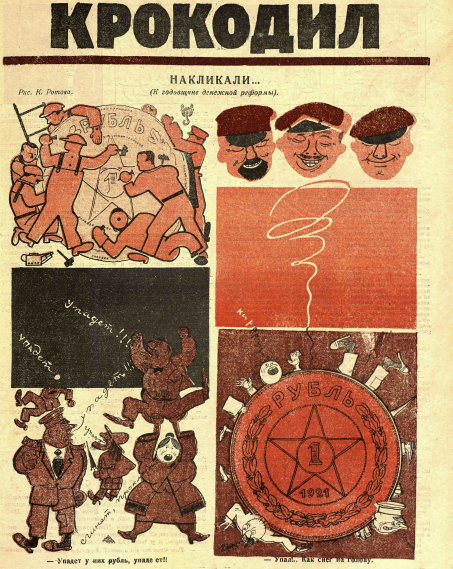 Снимок экрана 2020-12-09 100939 1925.png