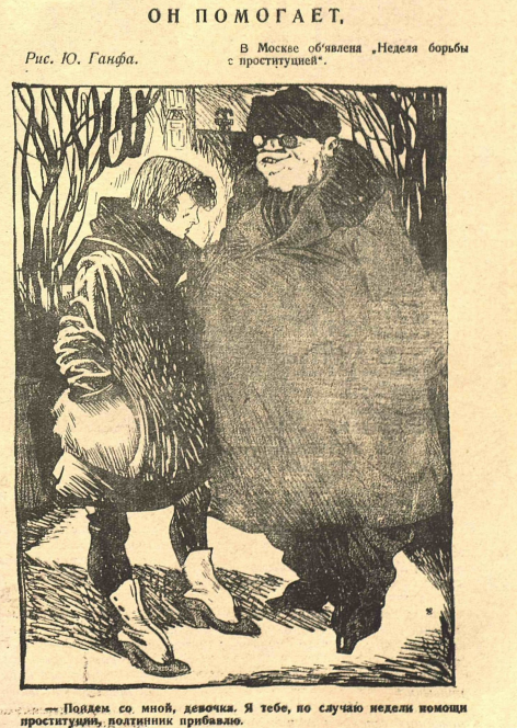 Снимок экрана 2020-12-09 101401.png