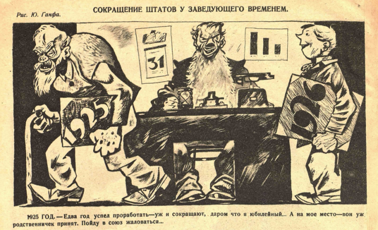 Снимок экрана 2020-12-09 134450 1926.png