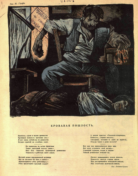 Снимок экрана 2020-12-09 135049 1926.png