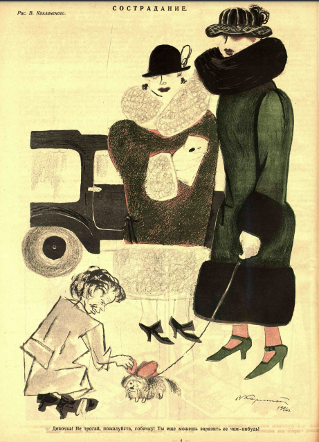 Снимок экрана 2020-12-09 140233 1926.png