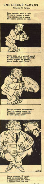 Снимок экрана 2020-12-09 141249 1926.png