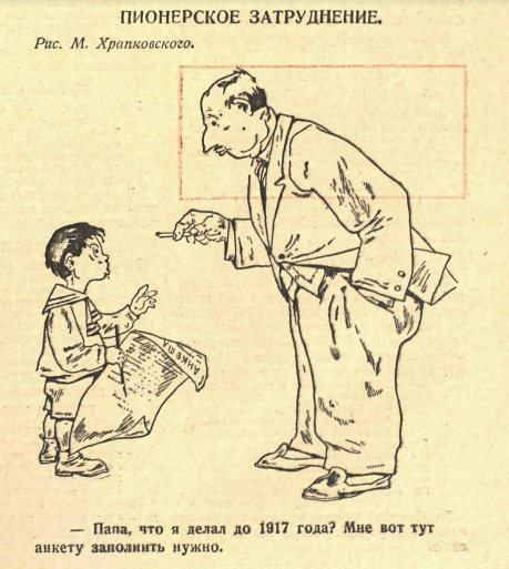 Снимок экрана 2020-12-09 141451 1926.png