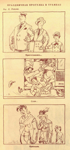 Снимок экрана 2020-12-09 143230 1926.png