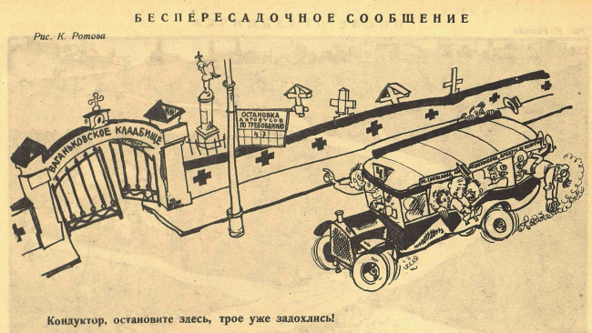 Снимок экрана 2020-12-09 144710 26.png