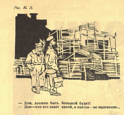 Снимок экрана 2020-12-09 145005 26.png
