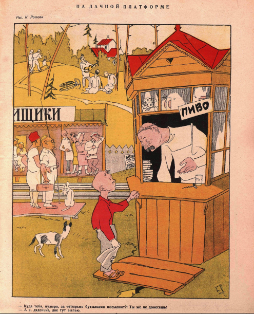 Снимок экрана 2020-12-09 204021.png