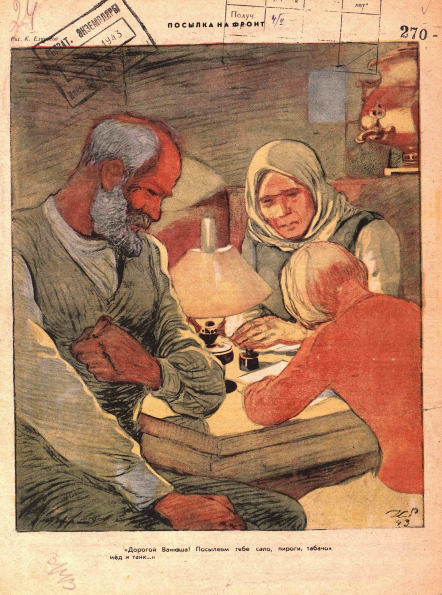 Снимок экрана 2020-12-13 115113.png