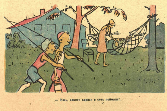 Снимок экрана 2020-12-13 121359.png