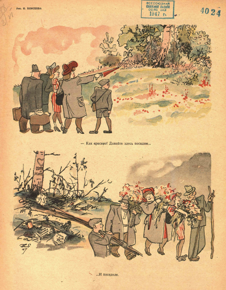 Снимок экрана 2020-12-13 131703.png