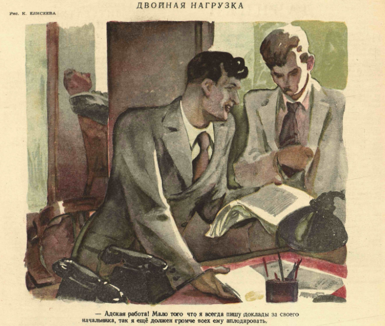 Снимок экрана 2020-12-13 132031.png