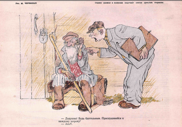 Снимок экрана 2020-12-13 154413.png