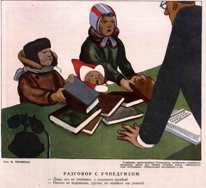 Снимок экрана 2020-12-13 160214.png