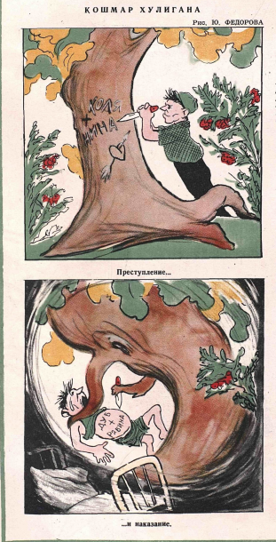 Снимок экрана 2020-12-13 161834.png