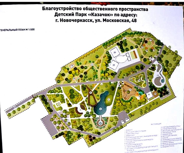 каз схема.JPG