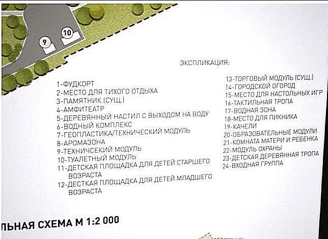 каз эксп.JPG