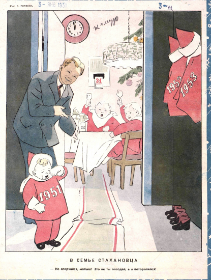 Снимок экрана 2020-12-13 205135.png