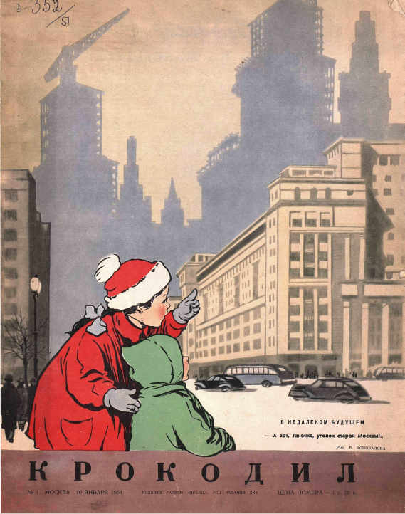 Снимок экрана 2020-12-13 210110.png