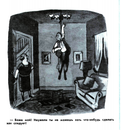 Снимок экрана 2020-12-13 211521.png