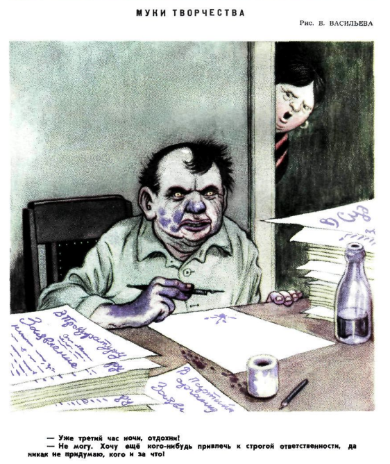 Снимок экрана 2020-12-13 214818.png