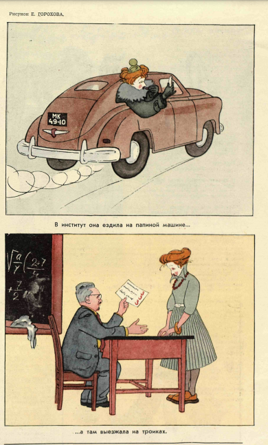 Снимок экрана 2020-12-13 221758.png