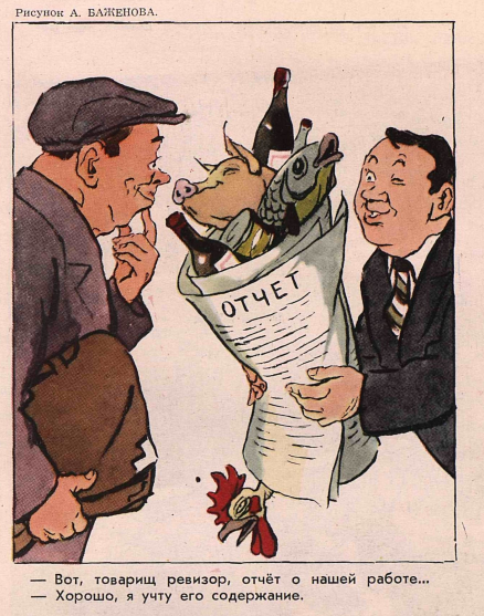 Снимок экрана 2020-12-14 131034.png