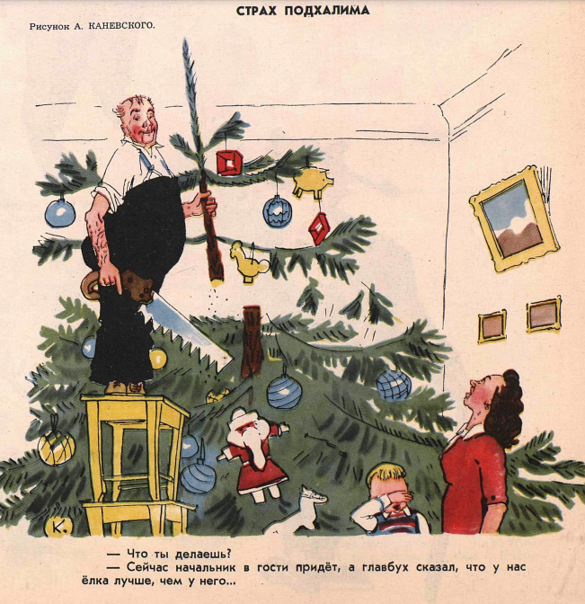 Снимок экрана 2020-12-14 134032.png