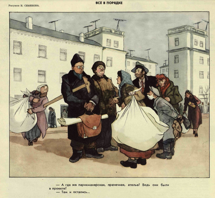 Снимок экрана 2020-12-14 141717.png