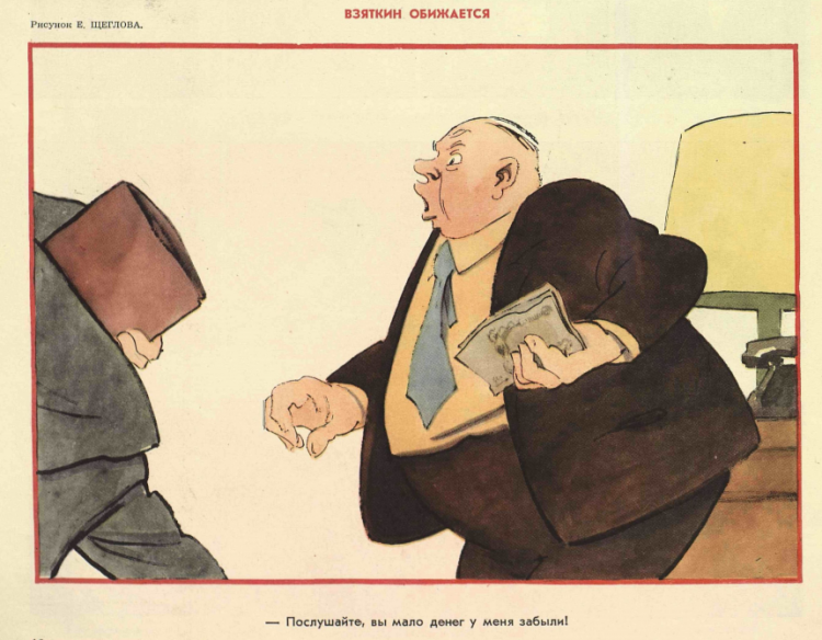 Снимок экрана 2020-12-14 141935.png
