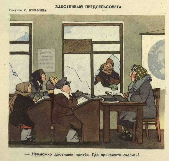 Снимок экрана 2020-12-14 142419.png