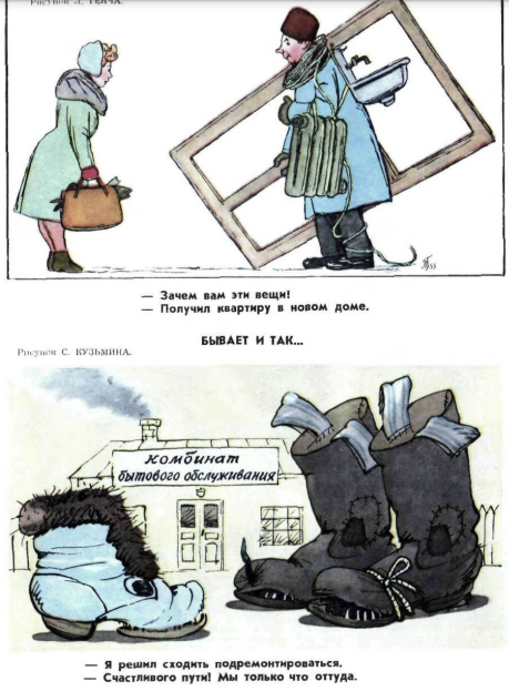 Снимок экрана 2020-12-14 143417.png