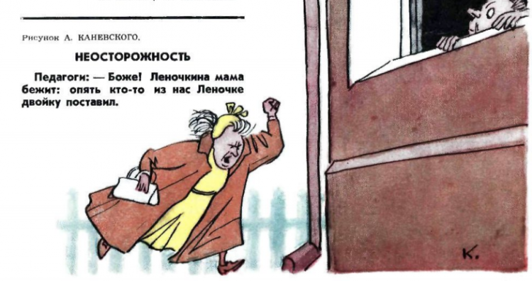 Снимок экрана 2020-12-14 150245.png